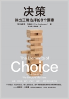 ?? (Chinese Edition) 1087923077 Book Cover