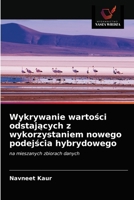 Wykrywanie wartości odstających z wykorzystaniem nowego podejścia hybrydowego: na mieszanych zbiorach danych 6203604992 Book Cover