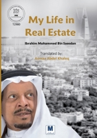 My Life in Real Estate 6038504451 Book Cover