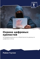 ?????? ???????? ????????? (Russian Edition) 620792276X Book Cover