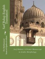 Sarf Bahai: English Translation: A primer manuscript for Arabic Morphology 1719134456 Book Cover