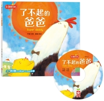 The Adventures of Chick's Wonderful Life 986243872X Book Cover