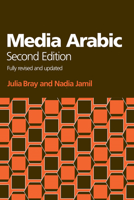Media Arabic 074863813X Book Cover
