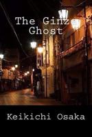 The Ginza Ghost 154305742X Book Cover