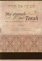 Wellspring of Torah 1932443517 Book Cover