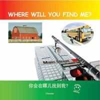 Where will you find me? 193529251X Book Cover