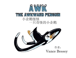 Awk: The Awkward Penguin 1944386343 Book Cover