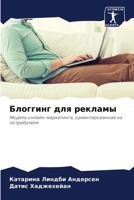 ???????? ??? ??????? 6207922042 Book Cover