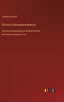Ehrlichs Seitenkettentheorie: und ihre Anwendung auf die künstlichen Immunisierungsprozesse 3368379208 Book Cover