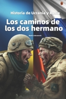 Los caminos de los dos hermanos: Historia de Ucrania y Rusia B0BTT5YSJD Book Cover