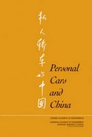 Personal Cars and China: Si Ren Jiao Che Yu Zhongguo 030908492X Book Cover