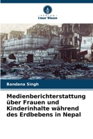 Medienberichterstattung über Frauen und Kinderinhalte während des Erdbebens in Nepal 6205625962 Book Cover