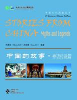 Stories From China: Myths and Legends 1625750013 Book Cover