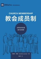 ?????:??????????? Church ... Knows Who Represents Jesus (Chinese Edition) 1958708755 Book Cover