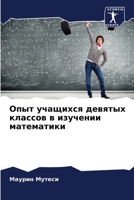 ???? ???????? ??????? ... l (Russian Edition) 6207174127 Book Cover