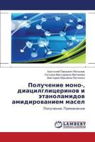Poluchenie mono-, diatsilglitserinov i etanolamidov amidirovaniem masel: Poluchenie. Primenenie 365941199X Book Cover