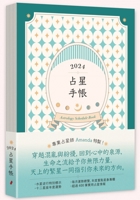 2024 Astrological Pocket Book 6267282287 Book Cover