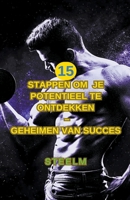 15 stappen om je potentieel te ontdekken - Geheimen van succes (15 Steps to Discover Your Potential) B0CHMZVJXN Book Cover