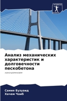 ?????? ???????????? ... (Russian Edition) 6206657477 Book Cover