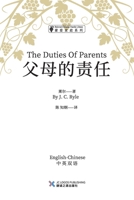The Duties of Parents (The Beloved Christian Family Library) 1972082000 Book Cover