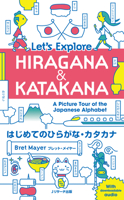 はじめてのひらがな・カタカナ Let's Explore HIRAGANA&KATAKANA 4863923945 Book Cover