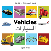My First Bilingual Book–Vehicles (English–Turkish) 1840599251 Book Cover