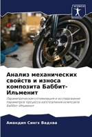 ?????? ???????????? ??????? ? ?????? ????????? ??????-????????: ??????????????? ??????????? ? ???????????? ?????????? ???????? ???????????? ????????? ??????-???????? (Russian Edition) 6207599888 Book Cover