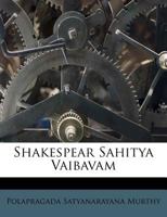 Shakespear Sahitya Vaibavam 1179552601 Book Cover