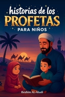 Las 35 historias más bonitas de los profetas para niños: 35 historias del Islam adecuadas para niños, para leer en voz alta durante el Ramadán o como ... Islámicos - Islam Way) (Spanish Edition) 3989293737 Book Cover