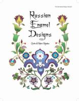 Russian Enamel Designs 0880451734 Book Cover
