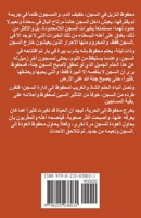 بيرة في الكلوب B0CP6L2DSR Book Cover