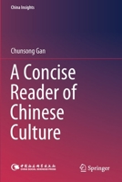 A Concise Reader of Chinese Culture 9811388695 Book Cover