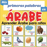 Mis primeras palabras en Árabe : aprender árabe para niños B09HFXWS4C Book Cover