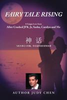 Fairy Tale Rising: A Unique Love Story: After Crashed JFK. Jr, Sasha, Carolyn and Me 1469166933 Book Cover