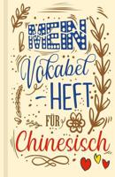 Chinesisches Vokabelbuch - Mein Vokabelheft f�r Chinesisch (Lernhilfe): Leeres Heft f�r chinesische Vokabeln zum Lernen der chinesischen Sprachen (Hochchinesisch, Madarin, ...), f�r Sprachkurs, Unterr 1074561821 Book Cover