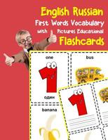 English Russian First Words Vocabulary with Pictures Educational Flashcards: Fun flash cards for infants babies baby child preschool kindergarten toddlers and kids 1099219108 Book Cover