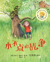 The Deepest Acceptance 7539981601 Book Cover