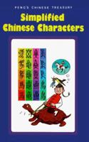 Pengs Chinese Treasury Simplified Chinese Characters (Peng's Chinese Treasury) 0893462934 Book Cover