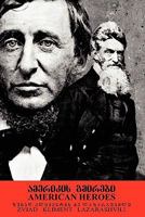 American Heroes: Thoreau and Brown 0615479979 Book Cover