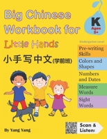 Big Chinese Workbook for Little Hands (Kindergarten Level, Ages 5+) 1530080681 Book Cover