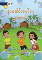Bubbles On My Nose - &#4116;&#4158;&#4140;&#4097;&#4145;&#4139;&#4100;&#4154;&#4152;&#4117;&#4145;&#4139;&#4154;&#4096; &#4117;&#4144;&#4118;&#4145;&# 1922789755 Book Cover