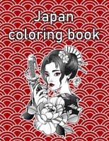 Japan coloring book: Beautiful and Funny coloring book for kids B08R2CFDQK Book Cover