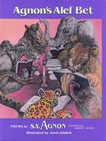 Agnon's Alef Bet: Poems 0827605994 Book Cover