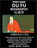 Du Fu Biography - Poet-Sage, Most Famous & Top Influential People in Chinese History, Self-Learn Reading Mandarin Chinese, Vocabulary, Easy Sentences, ... Simplified Characters) B0C55QMRMH Book Cover