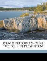 Ustav o preduprezhdenii i presiechenii prestuplenii 1149576472 Book Cover