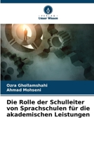 Die Rolle der Schulleiter von Sprachschulen für die akademischen Leistungen (German Edition) 6209505406 Book Cover