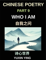 Chinese Poetry (Part 9)- Who I Am, Identity, Self-doubt, Inner conflict, and Self-exploration Through Classical and Modern Mandarin Poems, HSK All Level B0H89VTY7R Book Cover