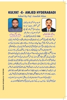 Kulyaat-e-Amjad Hyderabadi 1715454685 Book Cover