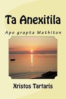 Ta Anexitila 1537311050 Book Cover