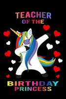 Teacher of the Birthday Princess: Unicorn Notebook for Girls Birthday Gift Unicorn Activity Book for Kids 6x9 Unique B-day Diary, Composition Book for Journal, Doodling, Sketching and Notes 1697498515 Book Cover
